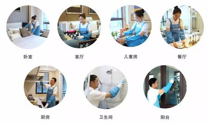 7區(qū)108項(xiàng)標(biāo)準(zhǔn)，360°潔凈守護(hù) 開(kāi)心點(diǎn)點(diǎn)家政專(zhuān)業(yè)消毒服務(wù)，滿(mǎn)足您全方位居家清潔需求