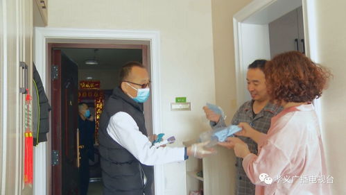 夫妻同心戰(zhàn)疫情，社區(qū)消毒守護(hù)家園——記孝義市新義社區(qū)衛(wèi)生服務(wù)中心的“醫(yī)生夫妻檔”