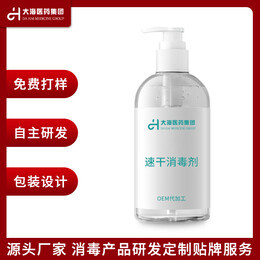 湖南大可消毒 專注于消毒劑研發(fā)與全面消毒服務(wù)，守護(hù)健康防線