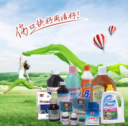 中加消毒液 央視7頻道新浪潮，引領(lǐng)消毒后市場新藍(lán)海
