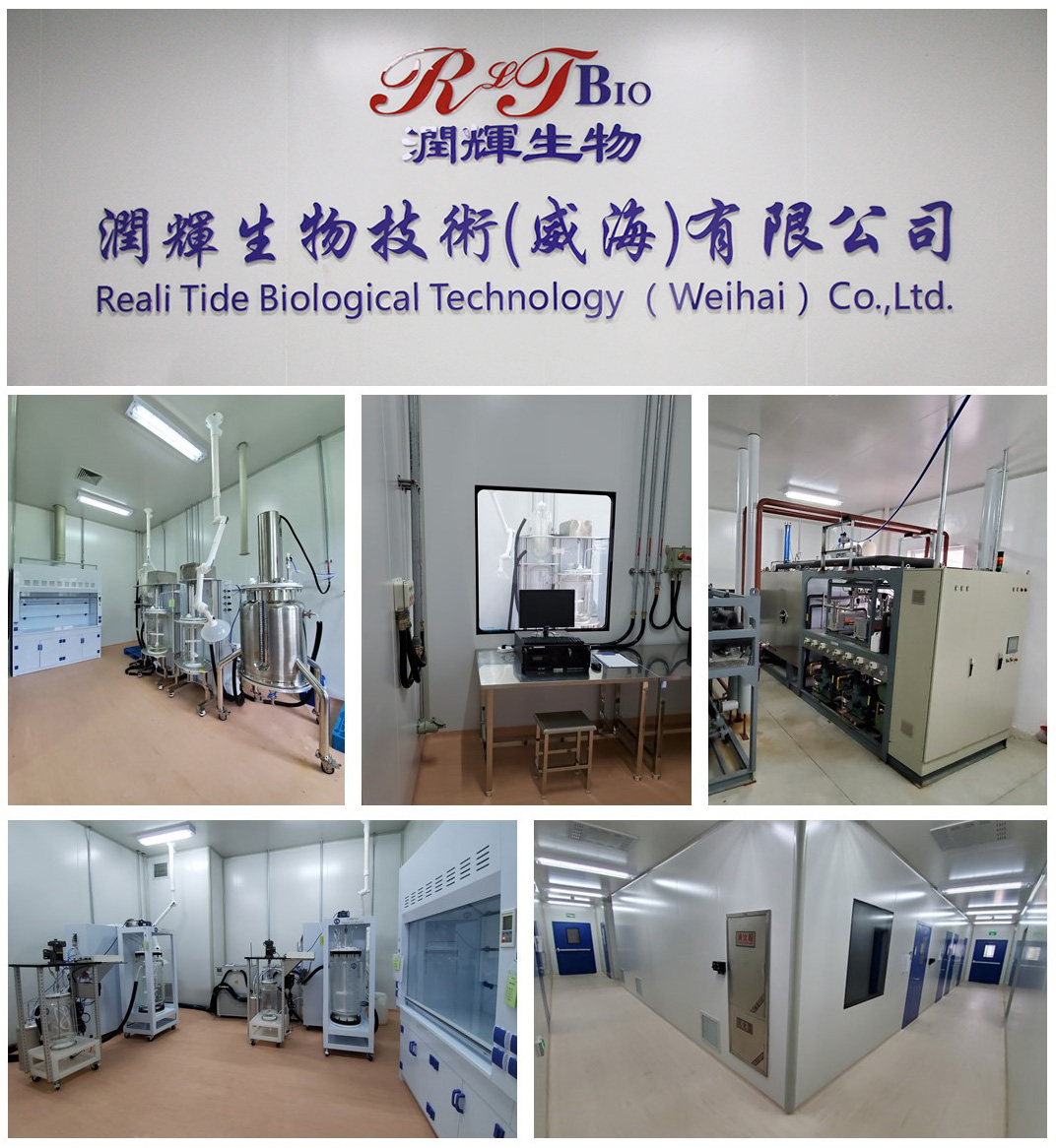 潤輝生物技術 以研發為引擎，驅動生物技術創新與突破